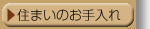 Z܂̂`FbN