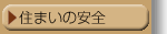 Z܂̈S